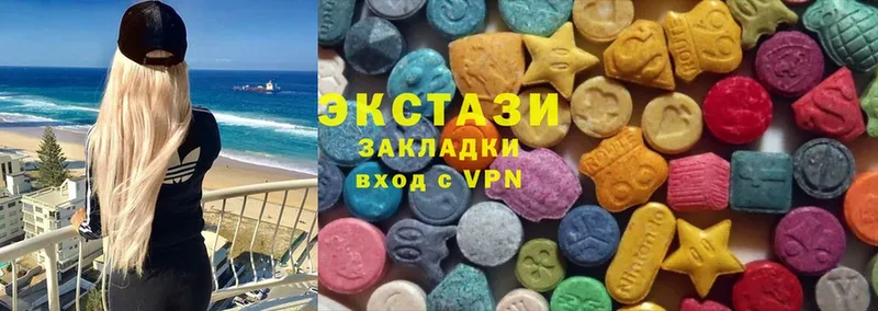 ссылка на мегу ССЫЛКА  Грайворон  Экстази 99% 