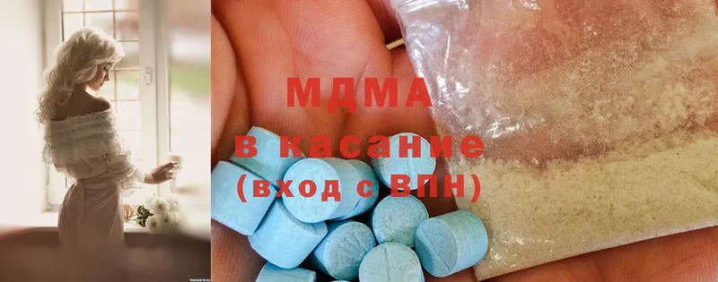 наркотики  Грайворон  MDMA VHQ 